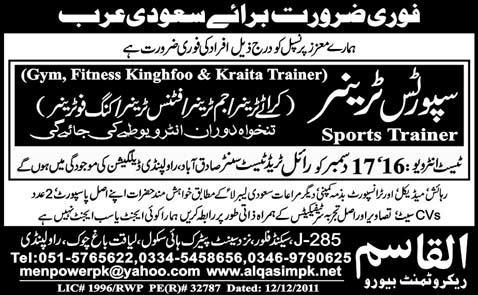 Sport Trainers Required for Saudi Arabia