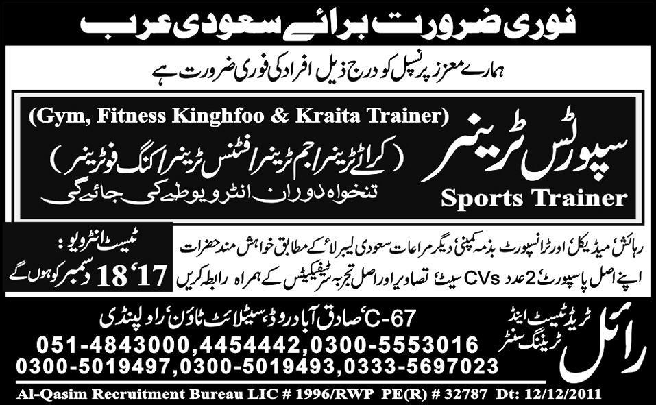 Sports Trainers Required for Saudi Arabia