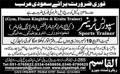 Sports Trainers Required for Saudi Arabia