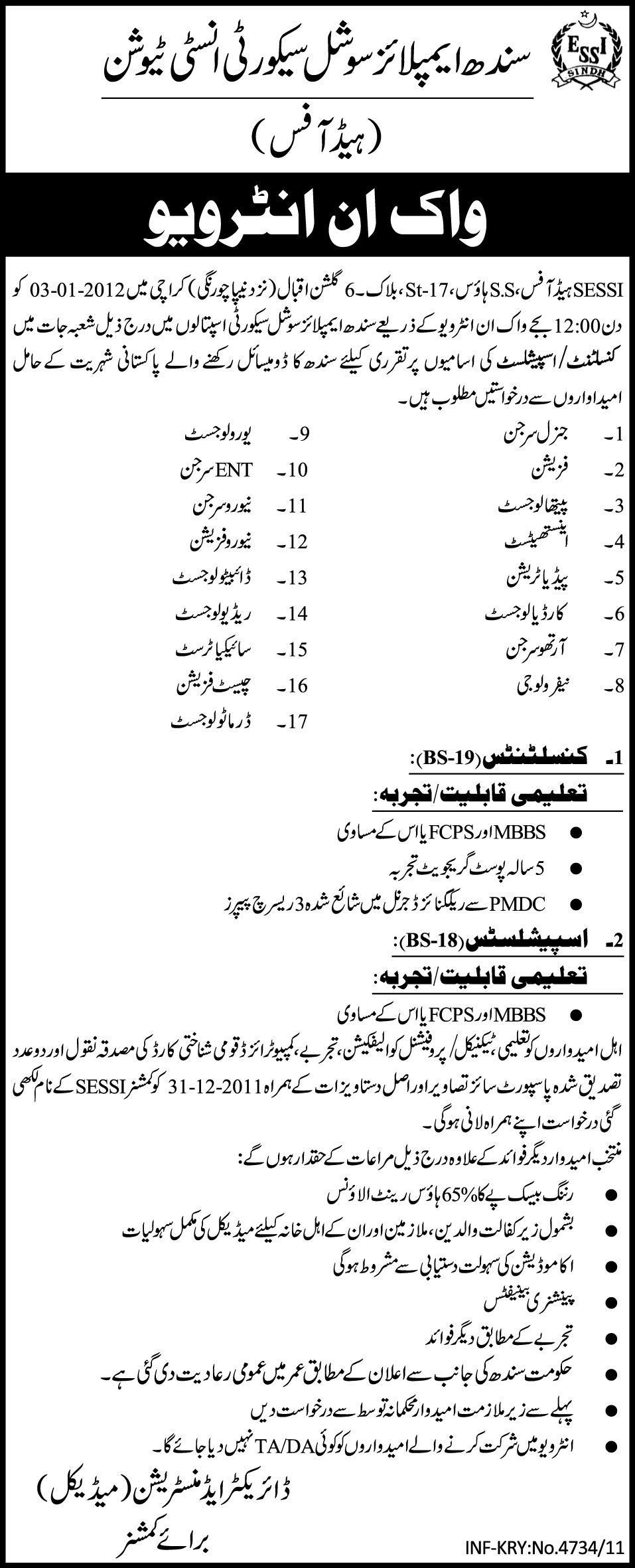 Sindh Employees Social Security Institution Jobs Opportunity