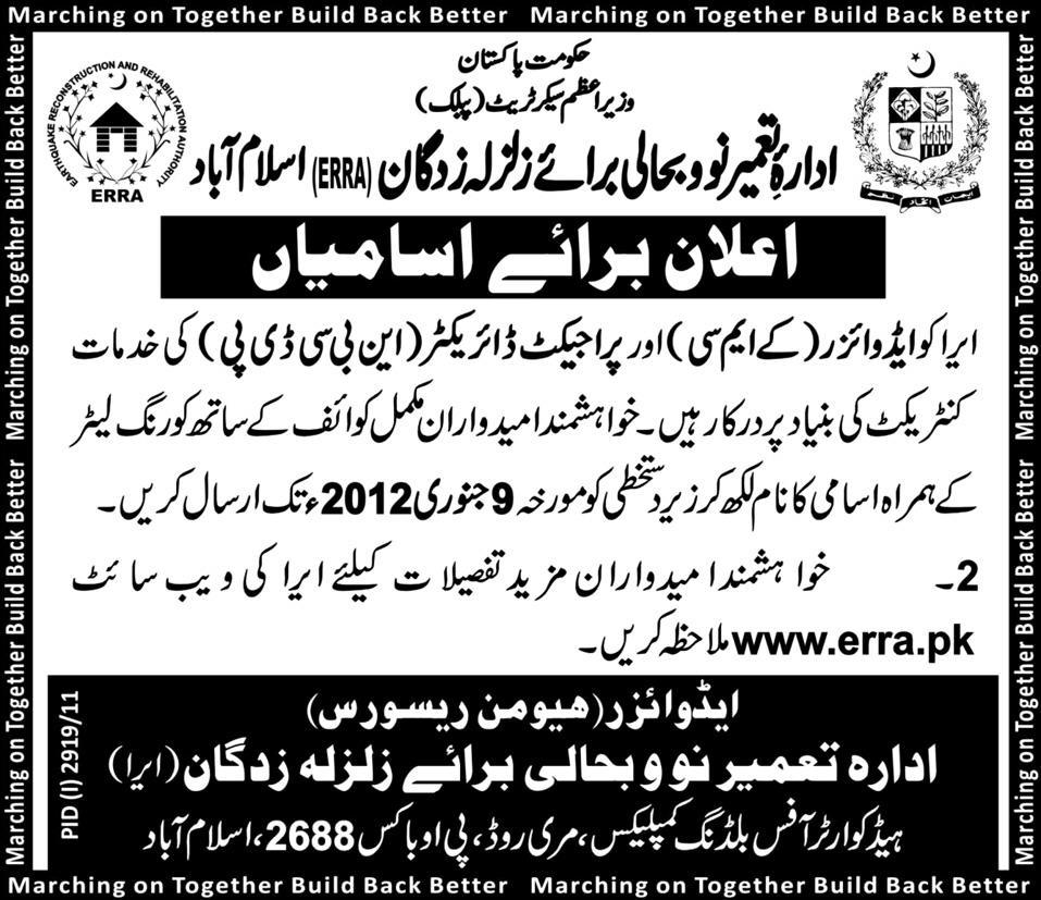 ERRA, Islamabad Government of Pakistan Required ERRA Co-Advisor and Project Director