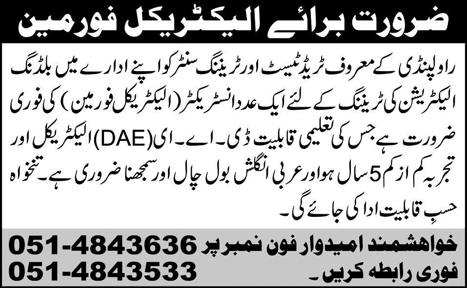 Electrical Foreman Instructor Required in Rawalpindi