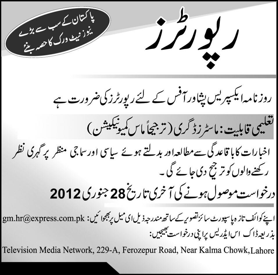 Reporters Required by Daily Express for Peshawar