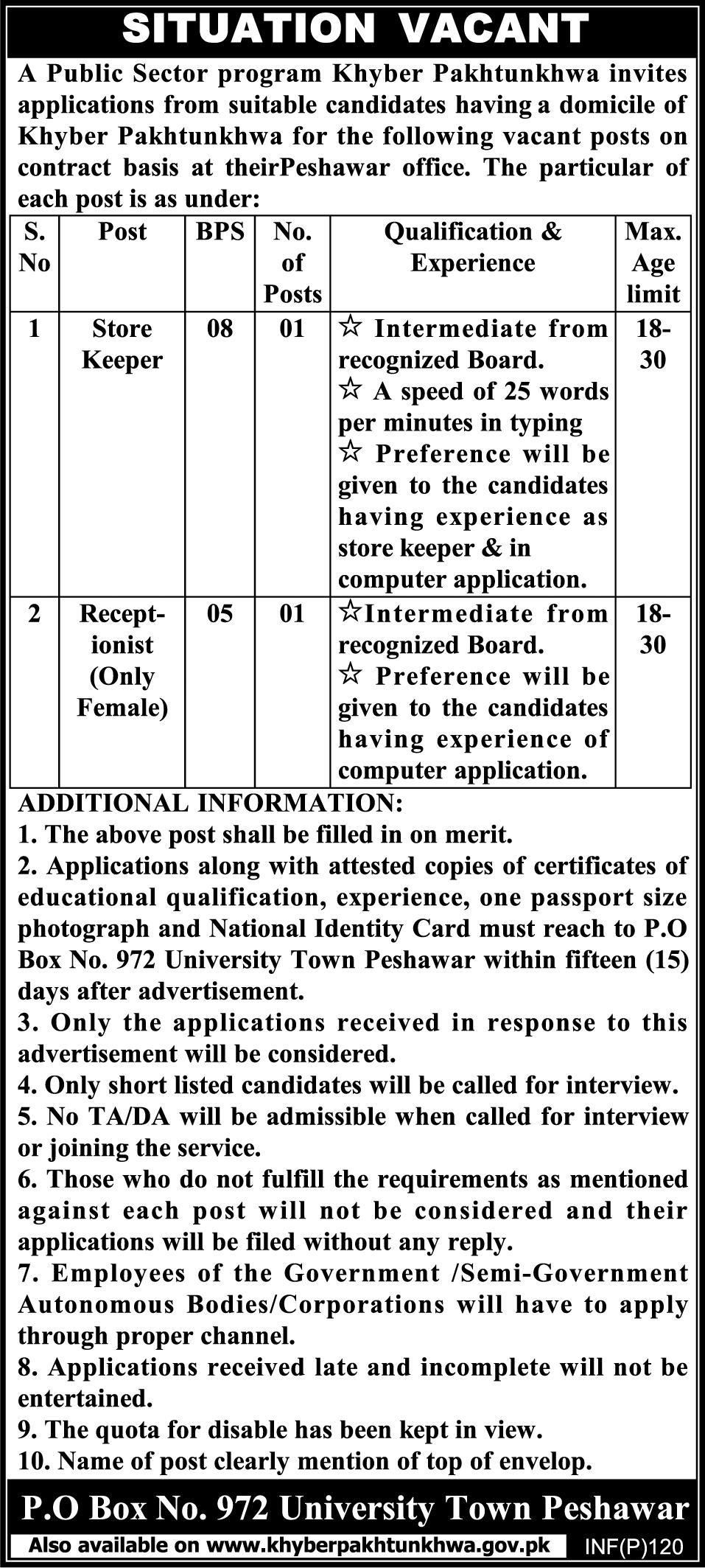 Store Keeper and Receptionist Required by Public Sector Program in Khyber Pakhtunkhwa