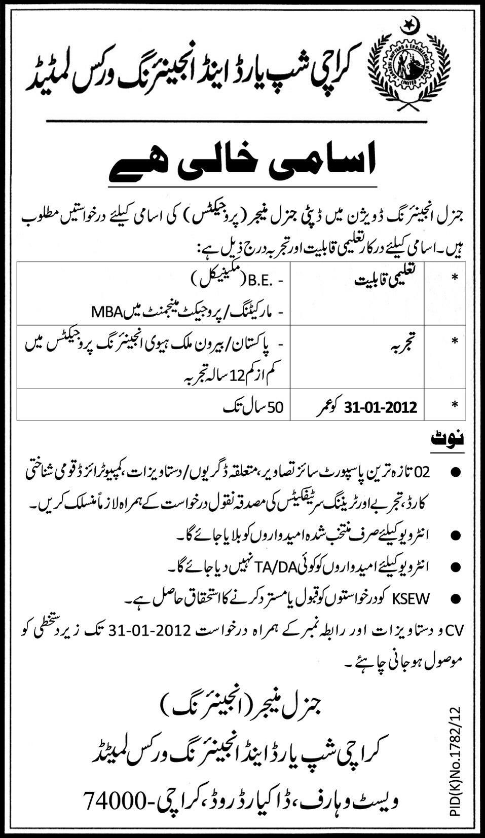 Karachi Shipyard and Engineering Works Limited Required Deputy General Manager (Projects)