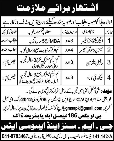 G.M. Sons and Associates Required Staff for Sindh and Punjab