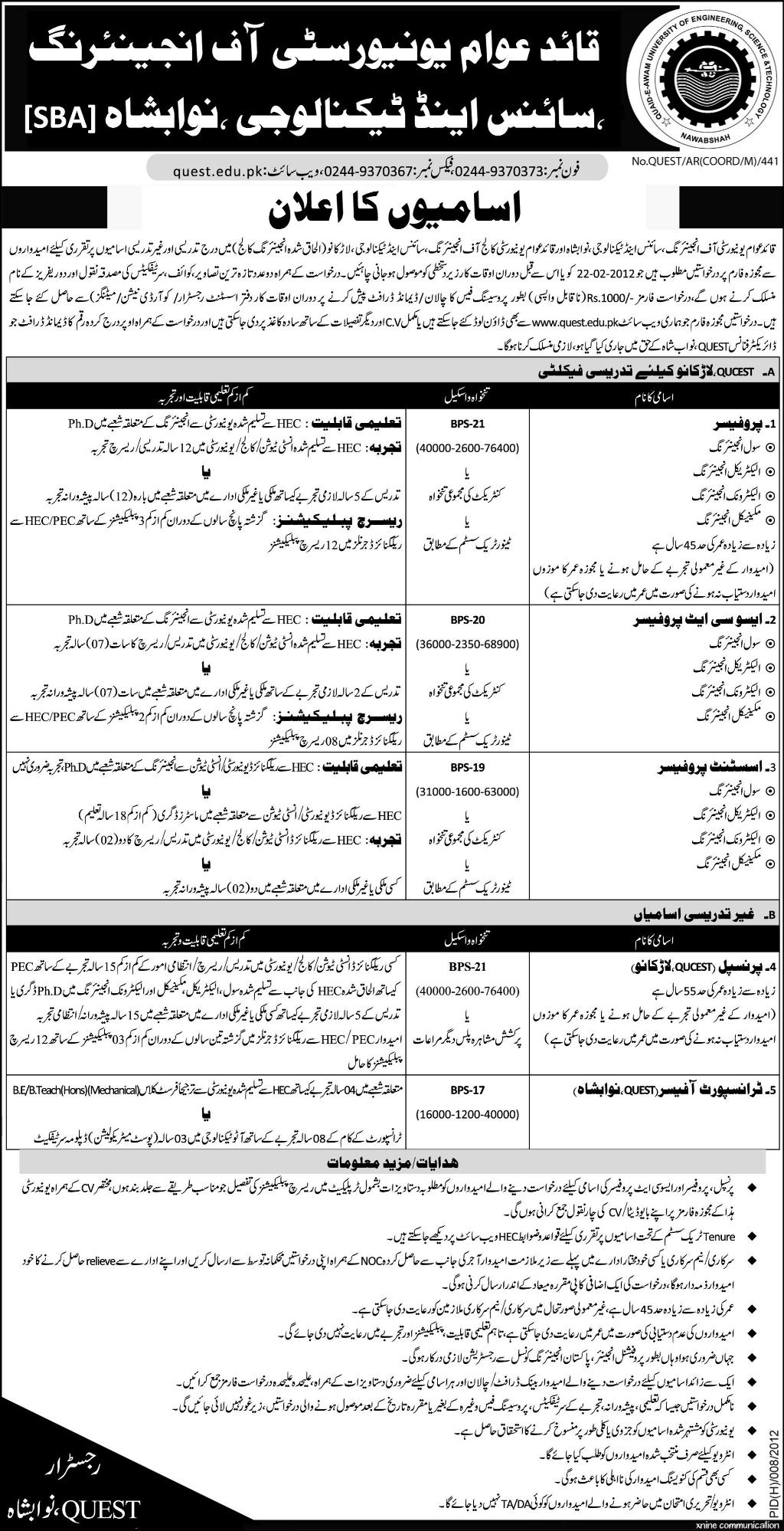 Quaid e Awam University of Engineering, Science and Technology, Nawabshah. Jobs Opportunity