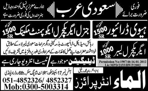Heavy Driver and Architectural Mechanic & Labor Required for Saudi Arabia