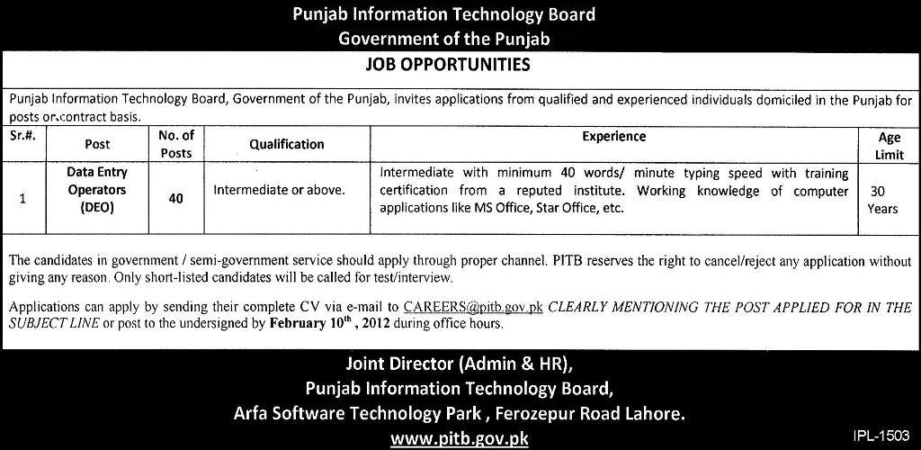 Data Entry Operators (DEO) Required by Punjab Information Technology Board, Government of the Punjab