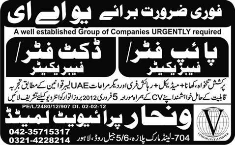 Pipe Fitter and Duct Fabricator Required for UAE