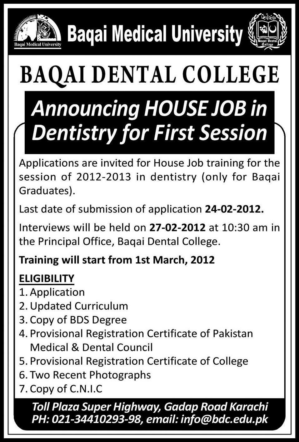 Baqai Medical University House Job Opportunity