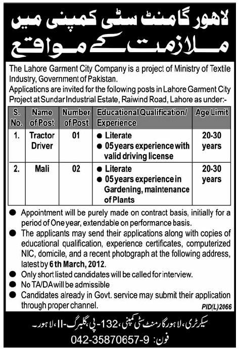 The Lahore Garment City Company Required Tractor Driver and Mali