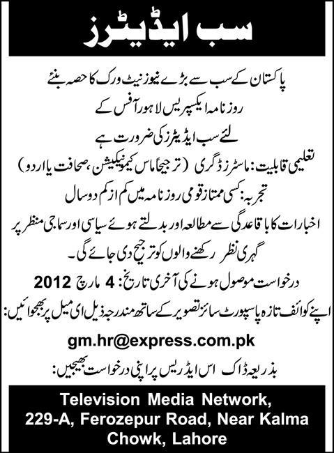 Sub Auditors Required by Daily Express