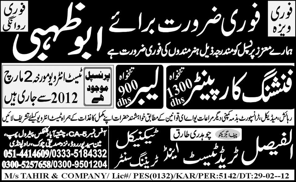 Finishing Carpenter and Labor Required for Abu Dhabi