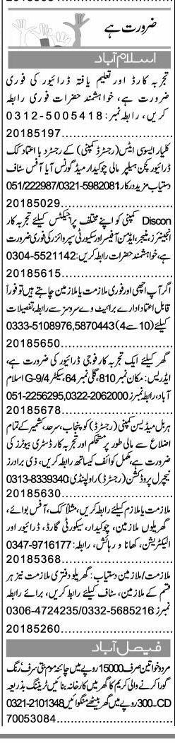 Misc. Jobs in Islamabad Express Classified