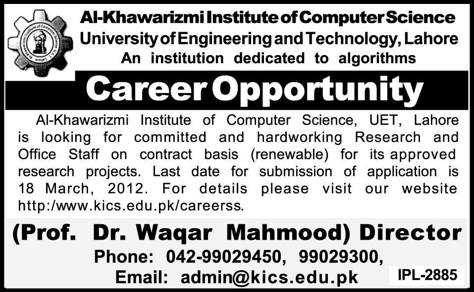 Al-Khawarizmi Institute of Computer Science Jobs Opportunity