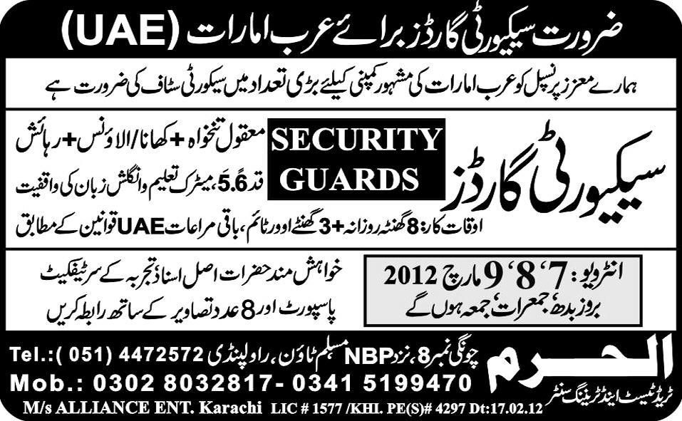 Security Guards Required for UAE
