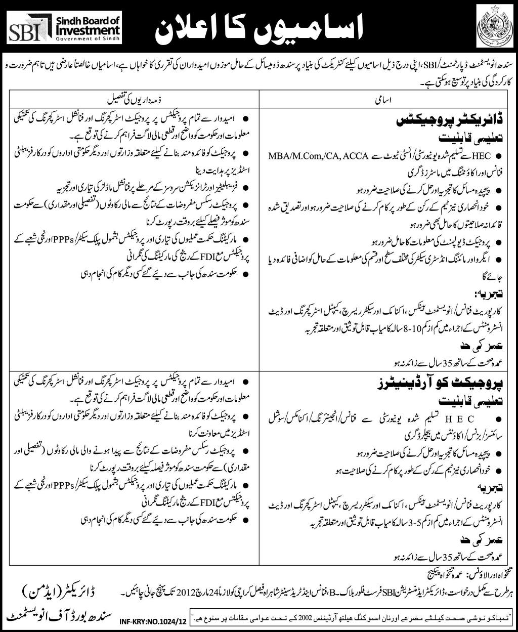 Sindh Board of Investment, Government of Sindh Jobs Opportunity