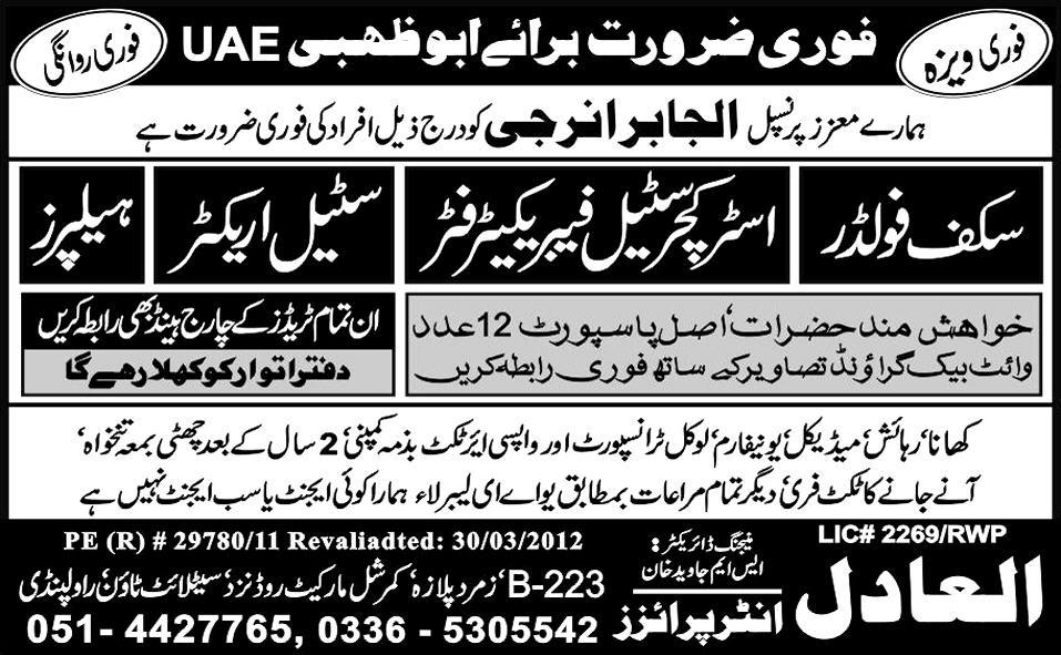 Scaffolder, Structural Steel Fabricator and Helpers Jobs