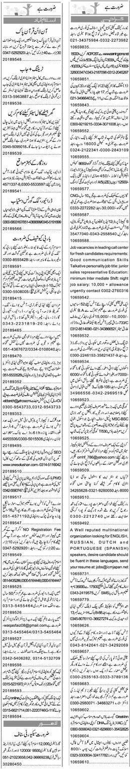 Classified Islamabad Express Misc. Jobs 2