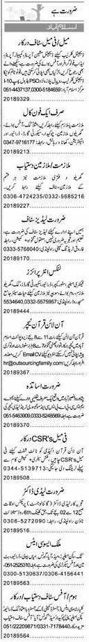 Classified Islamabad Express Misc. Jobs 3