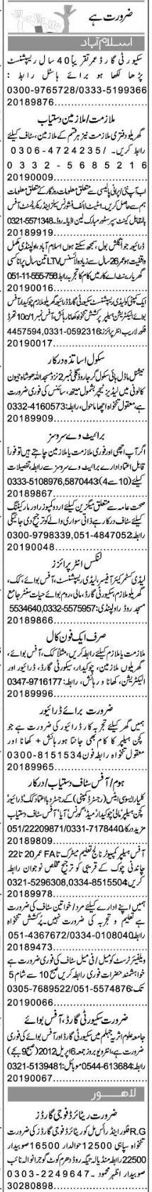 Classified Islamabad Express Misc. Jobs
