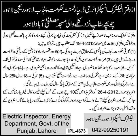 The Office of Electric Inspector Energy Department Government of the Punjab Jobs