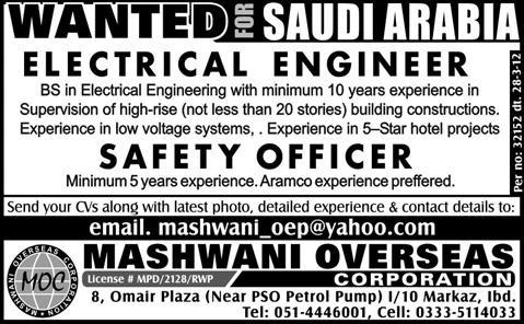 Electrical Engineer and Safety Officer Jobs