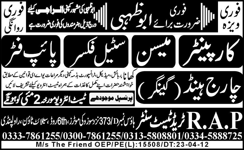 Carpenters and Steel Fixers Required for Abu Dhabi (UAE)