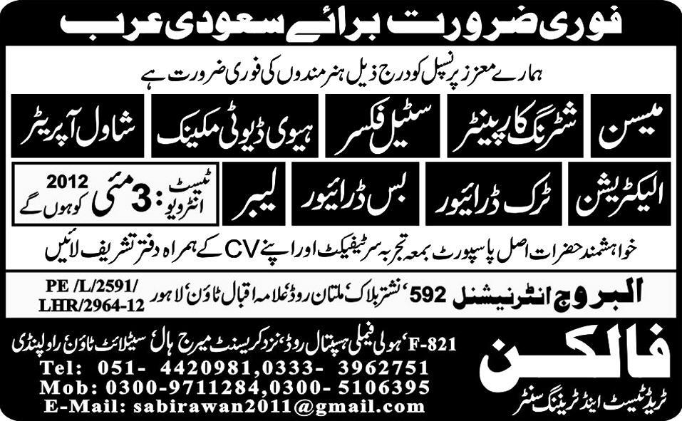 Falcon Trade Test Centre Required Operators, Messons and Drivers for Saudi Arabia