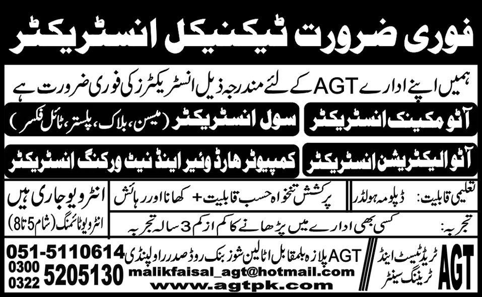 Technical Instructors required for AGT Trade Test and Training Centre