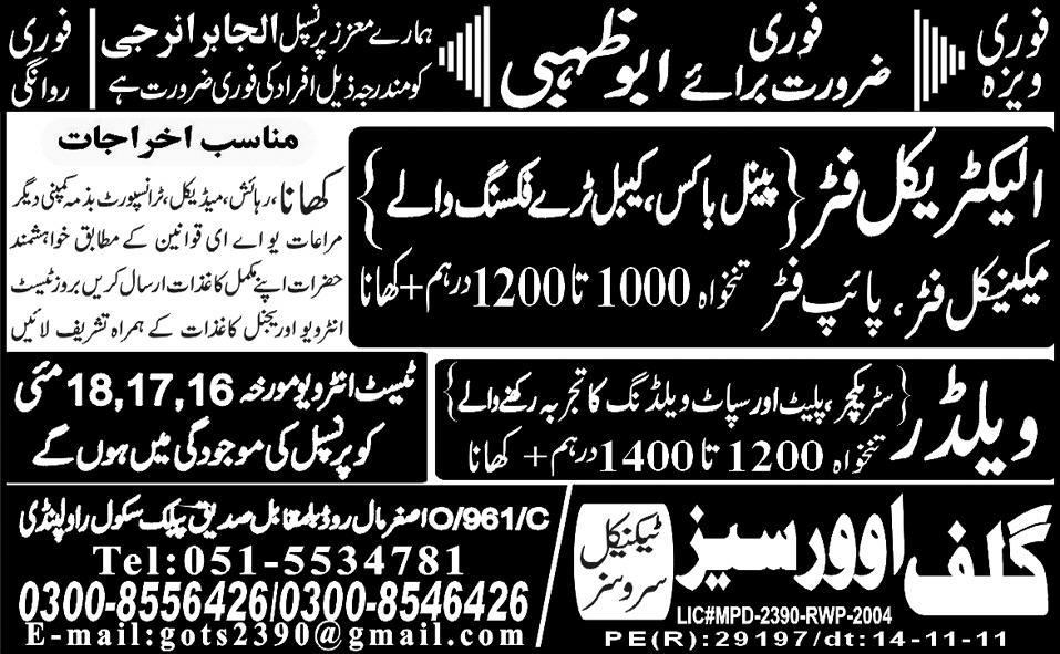 Gulf Overseas Technical Services Required Technical Staff for UAE