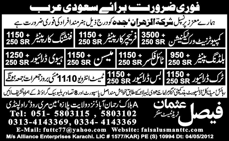Faisal Usman Trade Test Centre Required Drivers and Technicians for Saudi Arabia