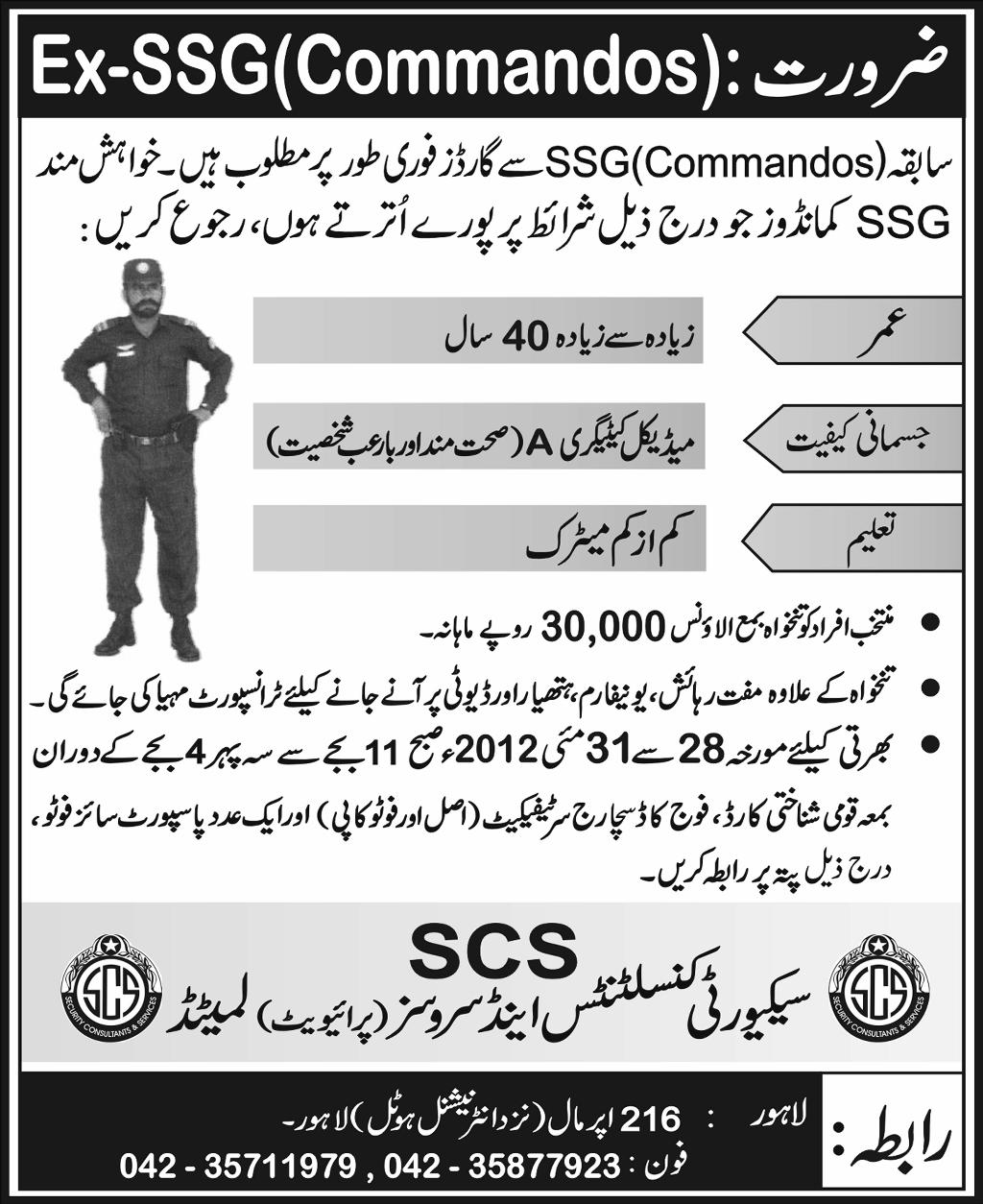 Ex-SSg Commandos Required by SCS Private Limited.