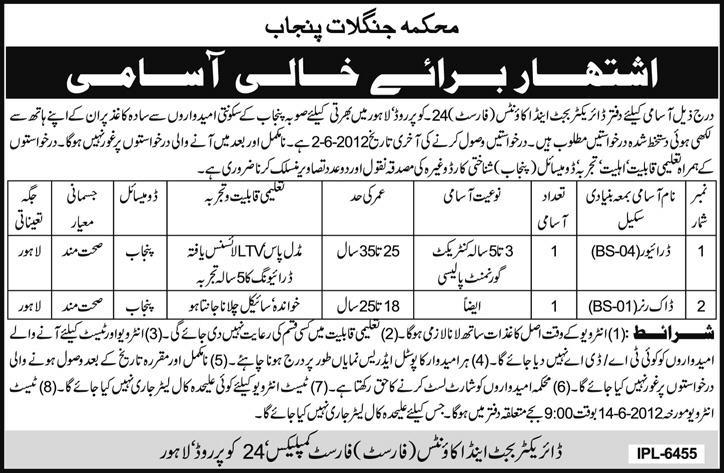 Driver and Daak Runner required by a Forest Department