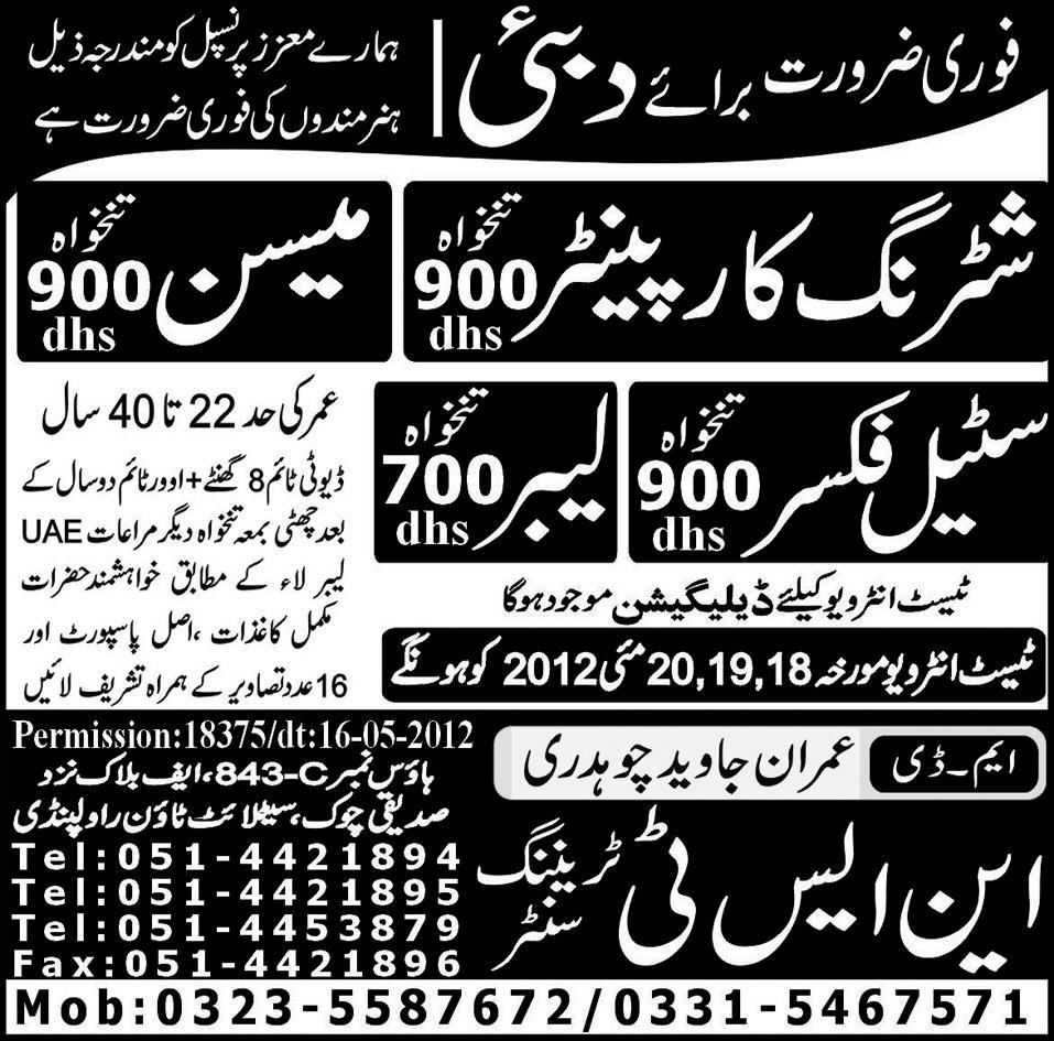Construction Staff Required for Dubai