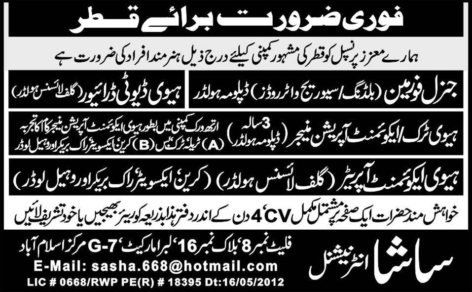 Foremen and Drivers Required for Qatar