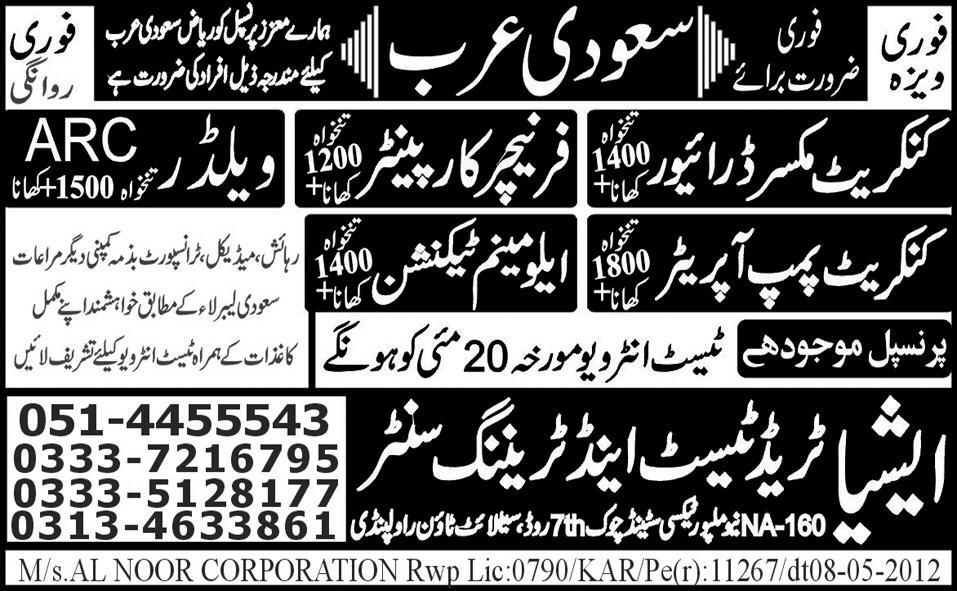 Asia Trade Test Centre Required Drivers and Technicians for Saudi Arabia