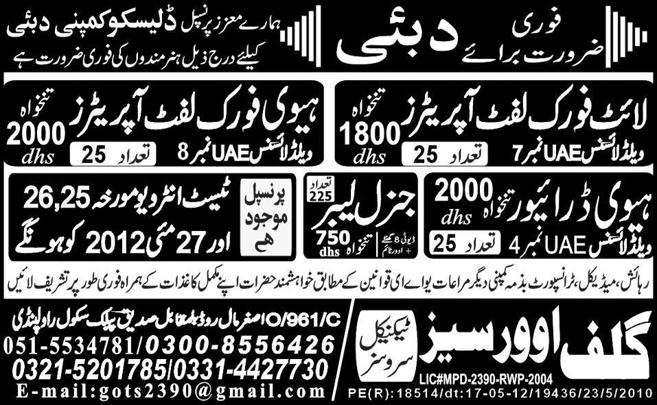 Operators and Drivers Required by Gulf Overseas Technical Services