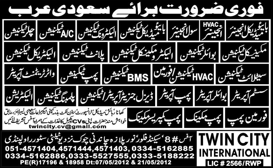 Technicians and Engineers Required for Saudi Arabia