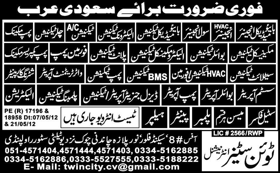 Engineering  Staff Required by Twin Cities International for Saudi Arabia