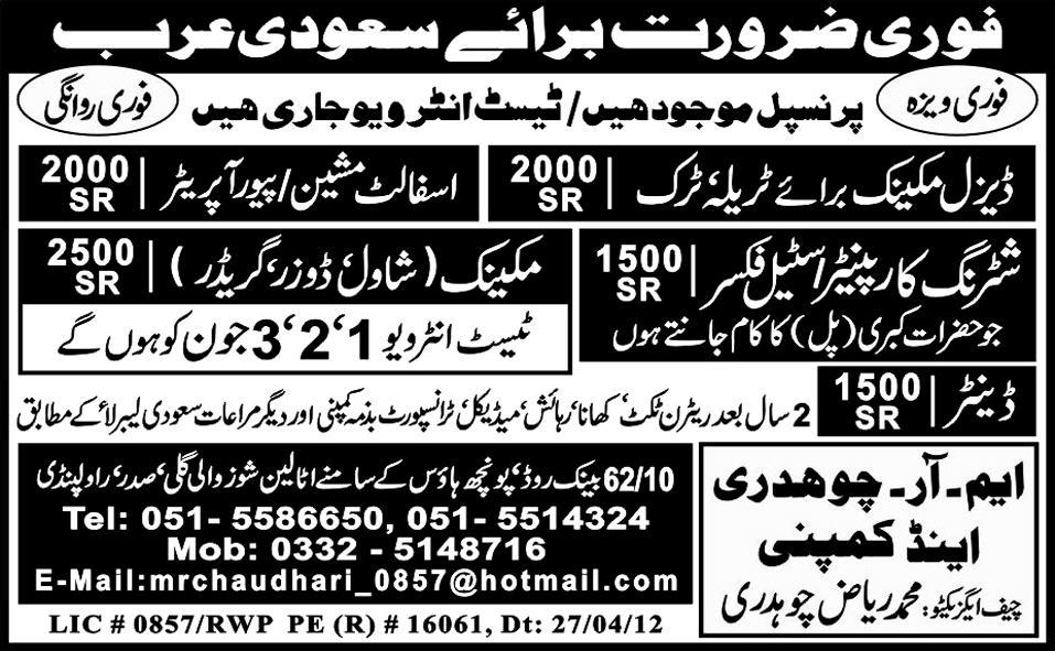 Diesel Mechanics and Carpenters Required