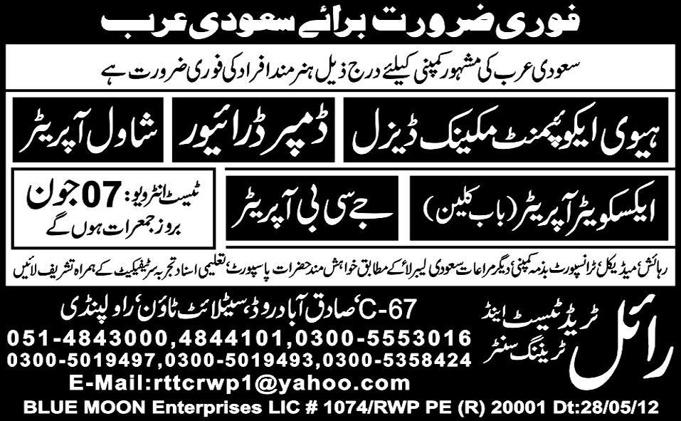 Mechanical Staff and Operators Required by Royal Trade Test & Training Centre