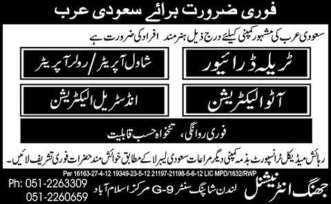 Drivers and Electricians Required for Saudi Arabia