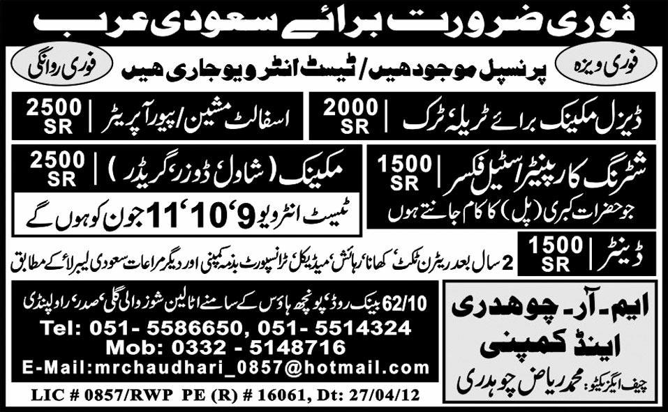 Construction Staff and Mechanical Staff Required