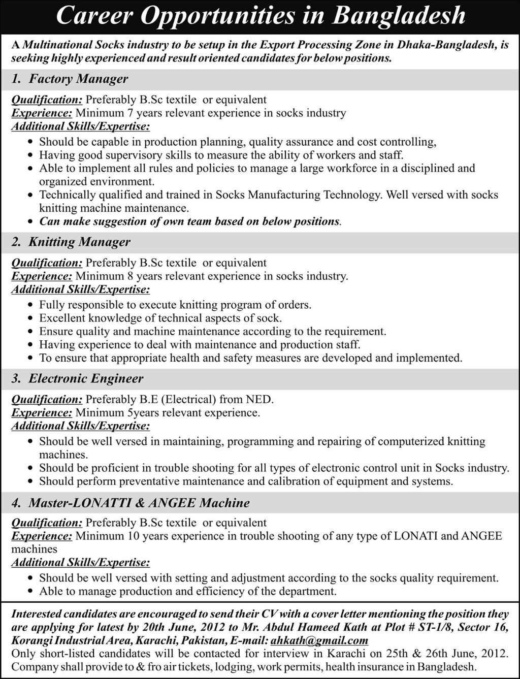 Management and Engineering Jobs at a Multinational Socks Industry