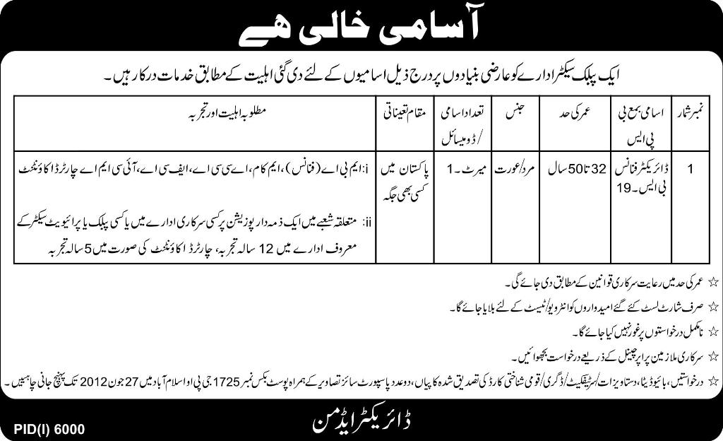 Director Finance Required at Public Sector Organization