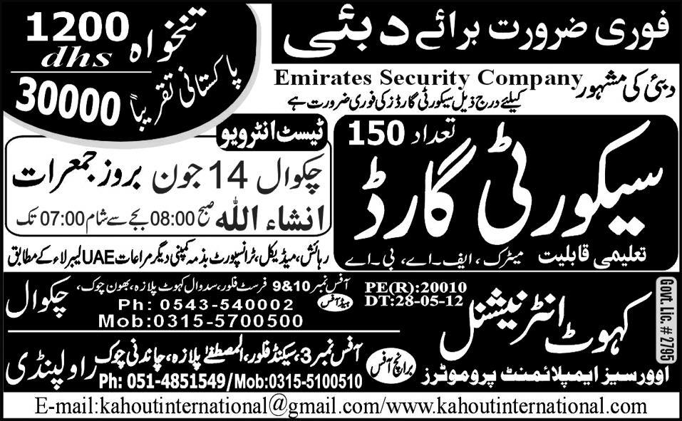 Security Staff Required by Kahut International