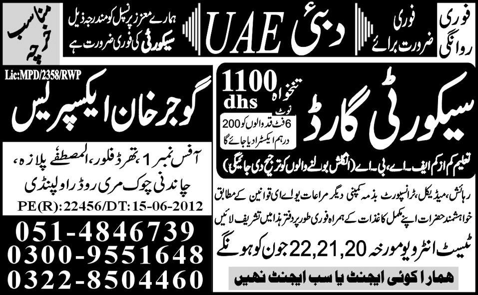 Security Staff Required Urgently for UAE
