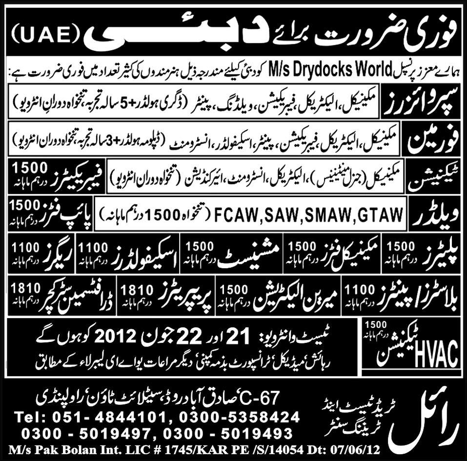 Technical and Mechanical Staff Required by Royal Trade Test & Training Centre